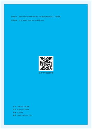 封底 (2) 封底 (2)